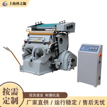 电化铝箔图片转印设备 包装礼盒烫金装饰机 纸张纸板皮革烫金机