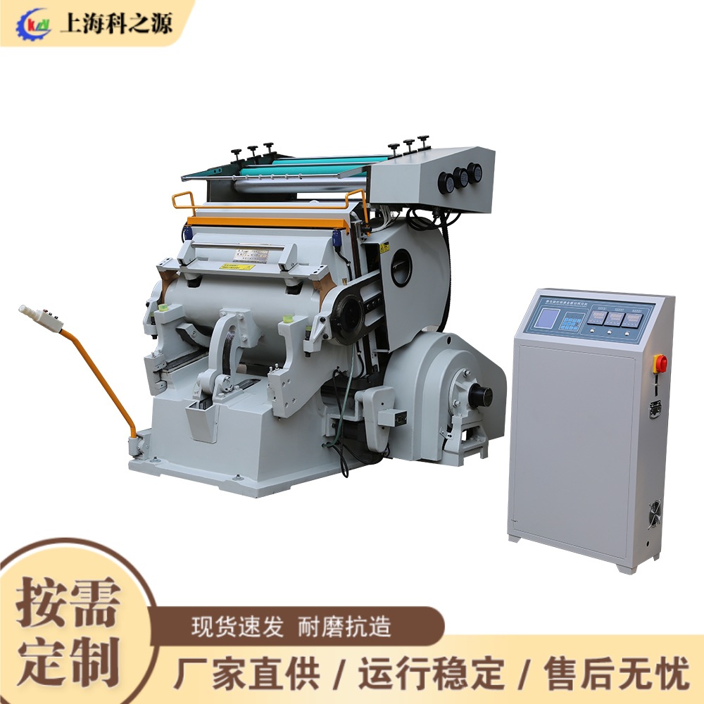 电化铝箔图片转印设备 包装礼盒烫金装饰机 纸张纸板皮革烫金机