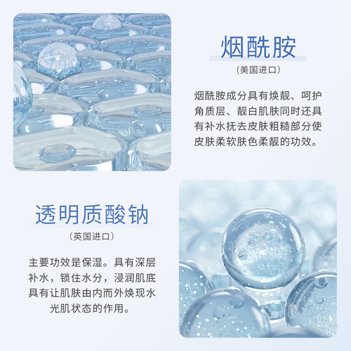 Image beauty deep sea mermaid princess hydrating mask, moisturizing and rejuvenating, gentle and moisturizing single layer mask
