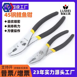 通用五金配件;家用组合工具;套筒扳手