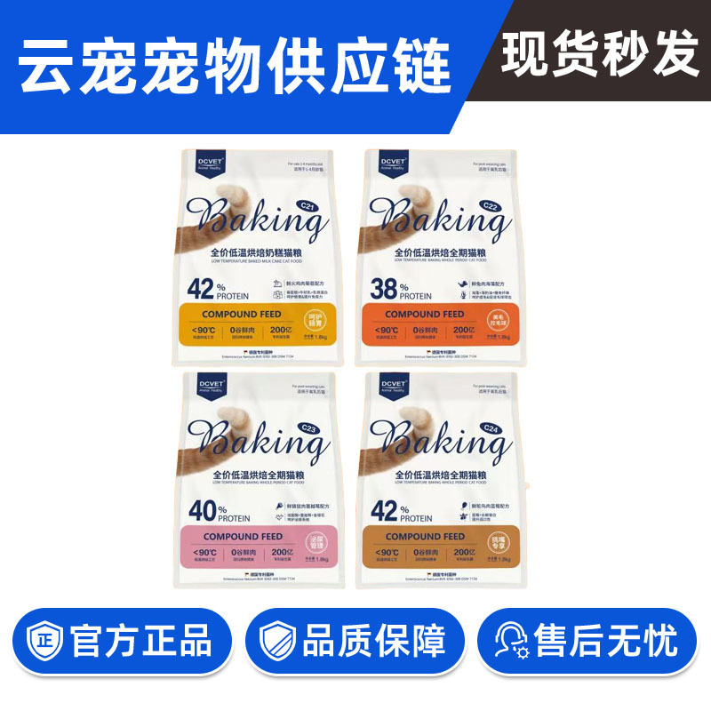Nafepu Cat Food, Full-Price, Low-Temperature Baked, Grain-Free, Hypoallergenic, Fresh Meat, Freeze-Dried, Beautifying Fur, for Kittens and Adult Cats Nafepu Cat Food, Full-Price, Low-Temperature Baked, Grain-Free, Hypoallergenic, Fresh Meat, Freeze-Dried, Beautifying Fur, for Kittens and Adult Cats