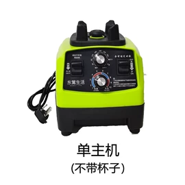 搅拌机;厨房电器配件;豆浆机