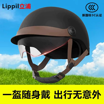 Safety Helmet, Retro Motorcycle Summer Half Helmet | Dəbilqə (Kaska) aksesuarları