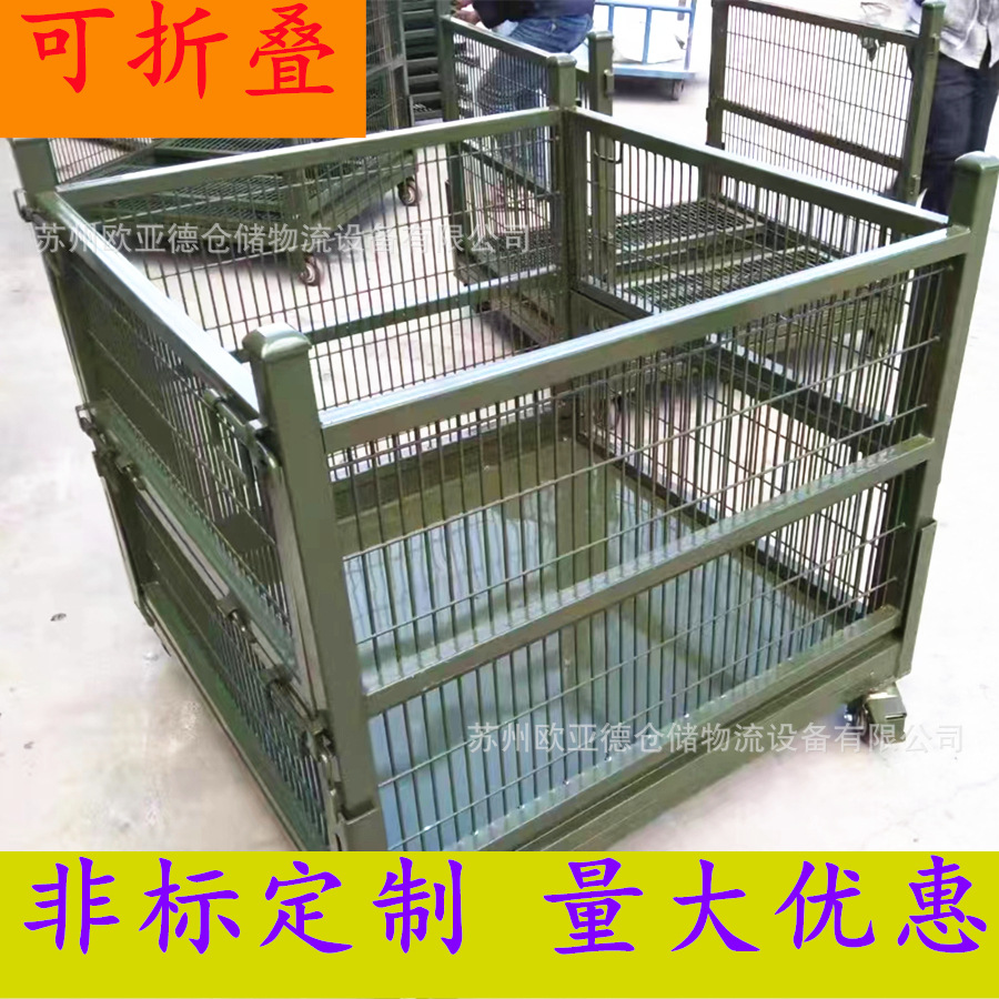 冷库仓储多层堆叠架 工厂车间加厚周转架堆垛架铁框架