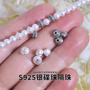 S925�y�������񻨸���4mmɢ���w���鴮��DIY�ֹ����