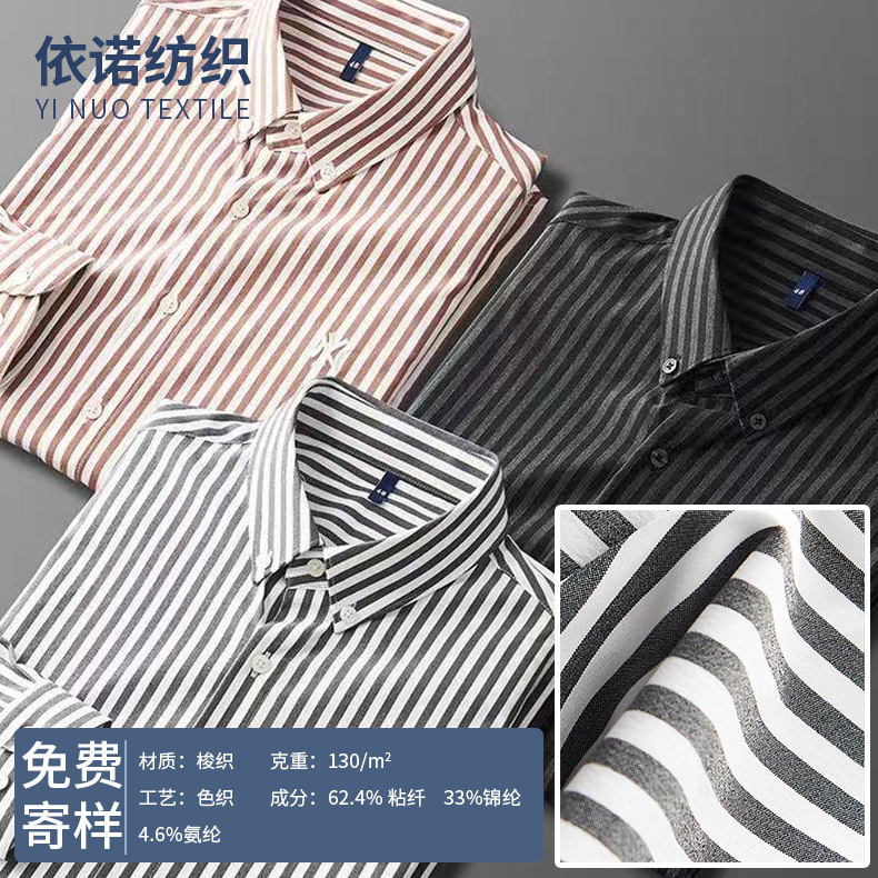 Cloth, shirt for leisure