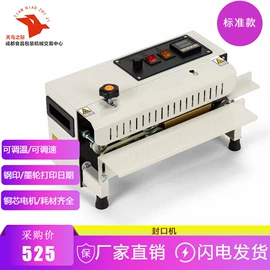 保鲜冷藏设备;炊事设备;炒炉/炒灶