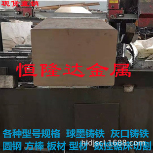 QT500-7��ī�T�F��QT600-3��ī�T�F�A��HT250�ҿ��T�F�����F�T��