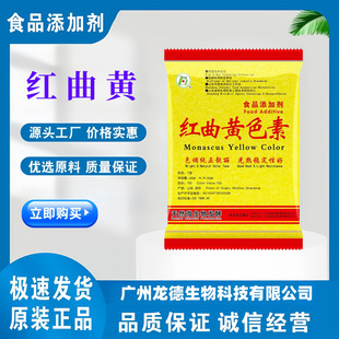 �t���Sɫ��1kg/��ʳƷ����ɫ�� E100 ˮ��������Ʒ���c����}�hɫ