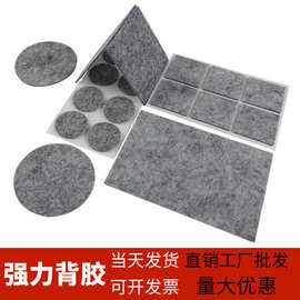 工业吸油背胶羊毛毡布细白抛光毛毡厂家批发羊毛毡垫加厚耐磨密封