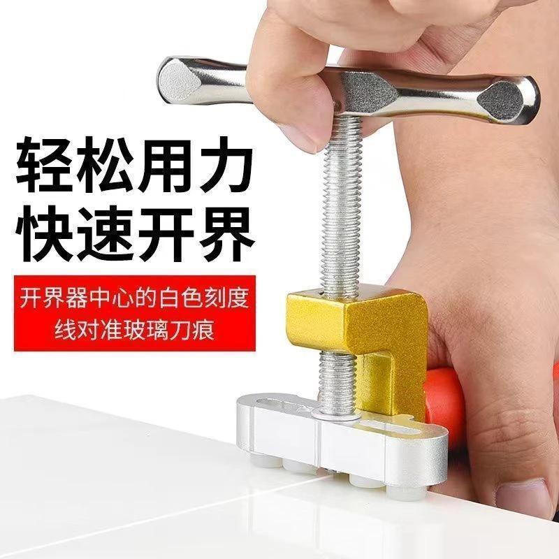 タイル境界開け器 タイル切断ナイフ ポータブル切断ダイヤモンド厚ガラスカッター ガラスカッター ガラススクレーパー|undefined