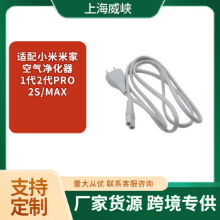 �m���С���׼ҿ՚������1��2��PRO/2S/MAX�Դ����늾��Դ���^