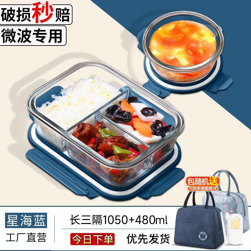 La lonchera de vidrio se puede calentar, el horno microondas está dedicado a los trabajadores de oficina con arroz y la lonchera con tapa.