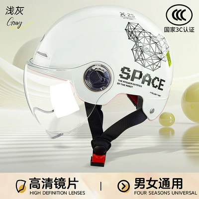 Riding Helmet, Ccc Safety Helmet, Motosiklet kaskı (dəbilqə) - l007-line-bear-summer-style-light-gray-clear-lens