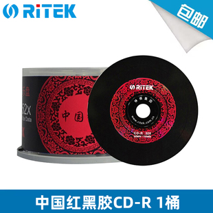 2P80CD blank disc Chinese red car music mp3 multicolored platinum vinyl disc CD-R flowers