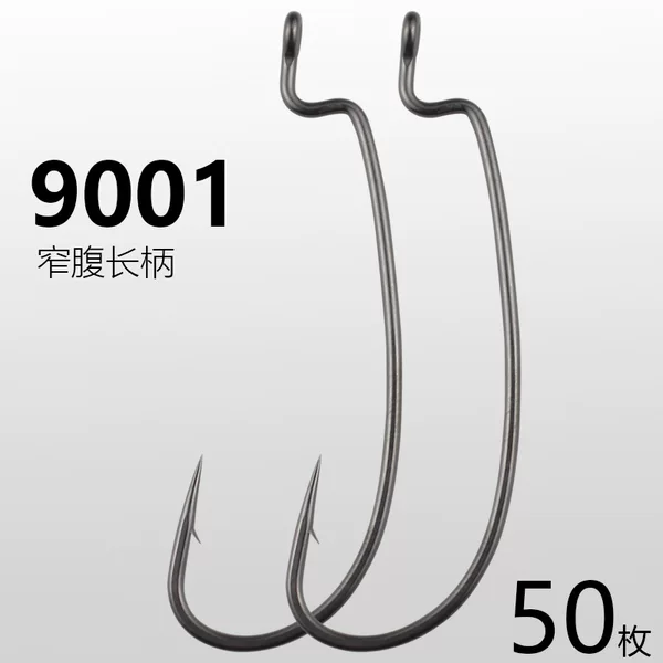 Boutique 9001 crank hook bulk narrow belly carbon steel long handle soft bait T-tail soft worm perch hook sea fishing luya hook