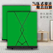 嘉视影 绿幕抠像直播背景地拉幕布免安装移动便携网红演播室户外