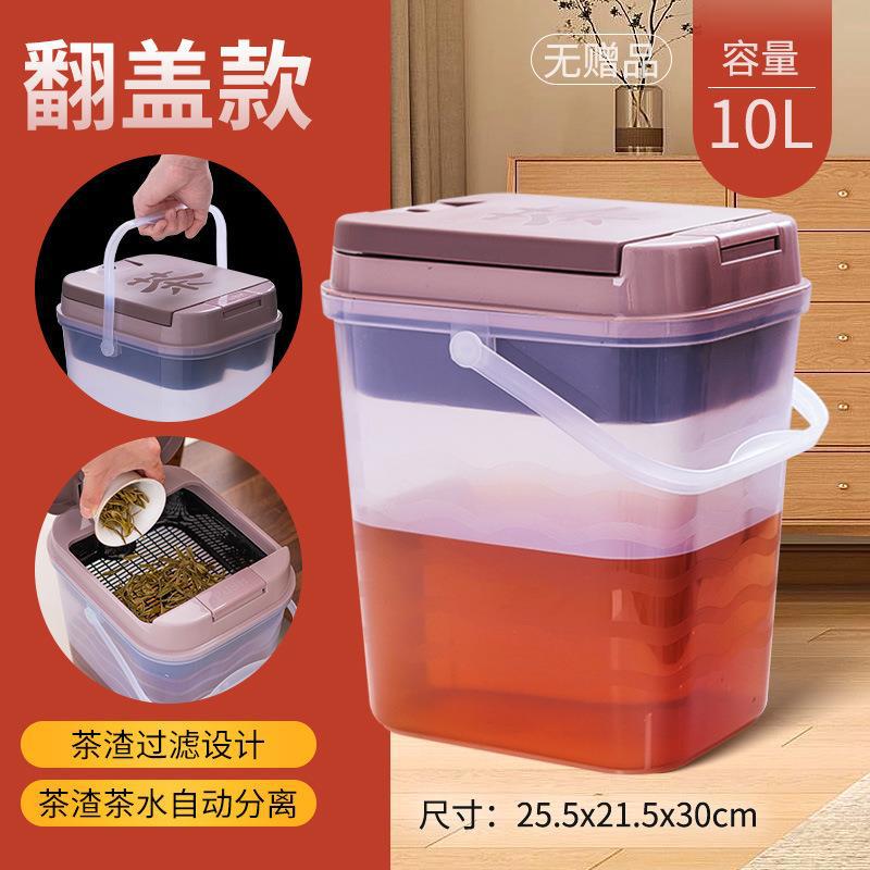 투명한 플립 티 버킷 큰 (선물 없음