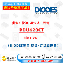 PDU620CT DI5 ����_�����ٹ� һվʽԪ��������