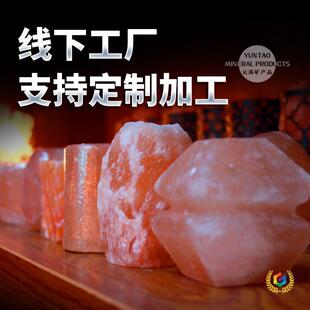 ?�}��ϲ�R����ˮ���}��Salt Lamps��ͥ���ȱڟ�����Сҹ����N��
