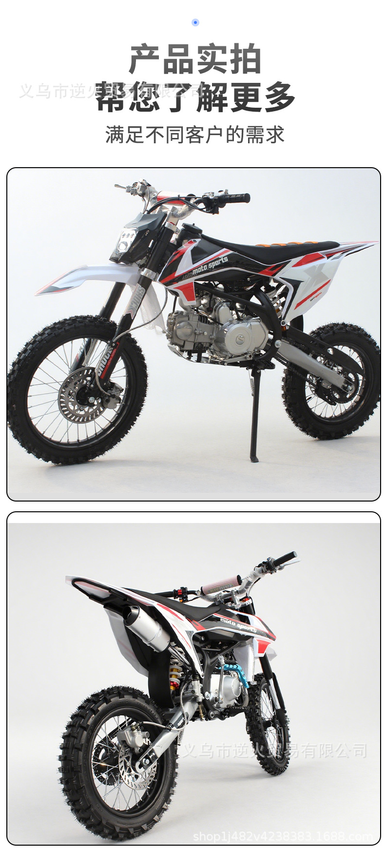 Adult Gasoline Mountain Bike, Off-Road Motorcycle with Reinforced Frame, Dual Beam, Two-Wheeled, 125Cc, Finished Product