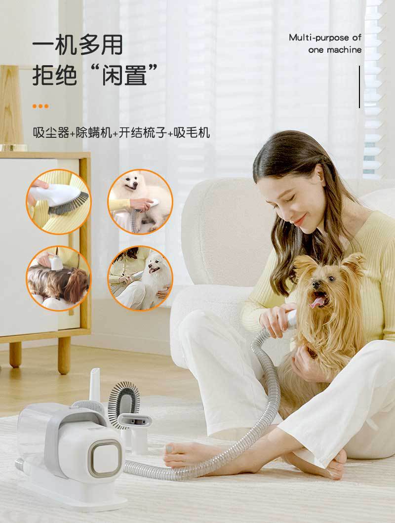 详情-吸毛机_05