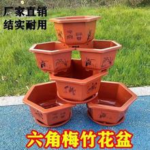 六角花盆塑料花盆批发加厚红白特大号盆景盆栽花卉种花种菜长盛盆