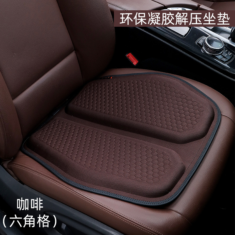 汽车座垫凉垫四季通用座椅垫 蜂窝凝胶冰垫 货车通风透气屁屁垫