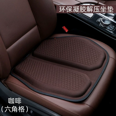 Car Seat Cushion Cool Cushion Four Seasons Universal Seat Cushion Honeycomb Gel Ice Cushion Truck Ventilated Breathable Butt Cushion