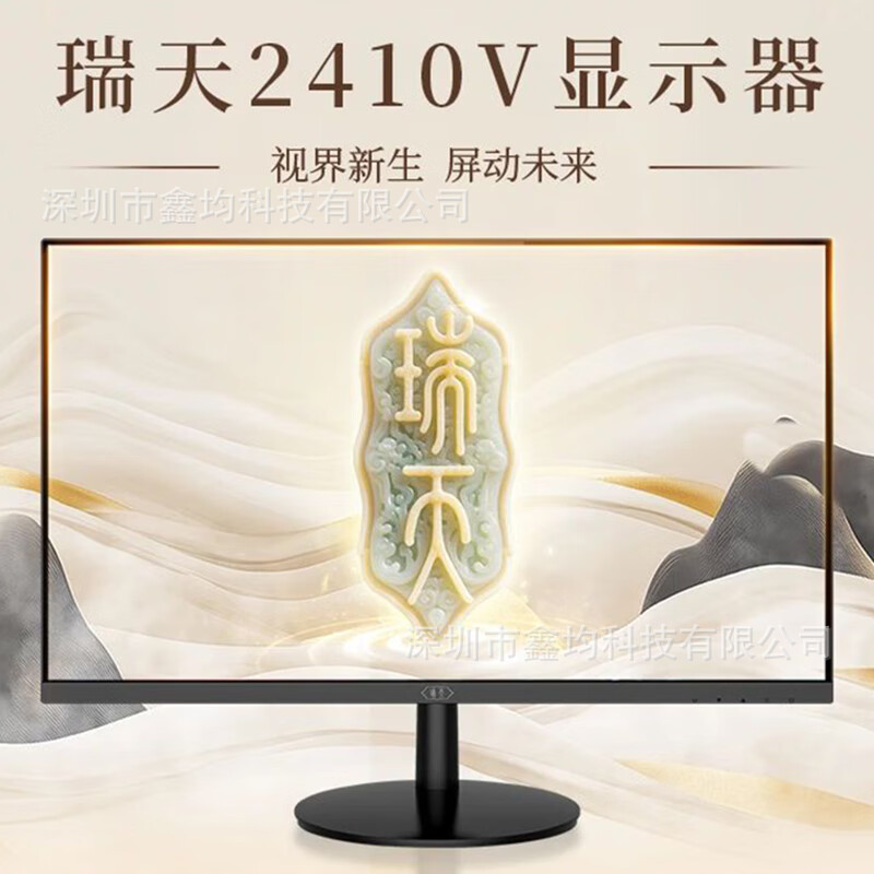 Lenovo Ruitian Series 21.45/23.8/ 27inch 75Hz Office Monitor Hdmi+Vga Interface