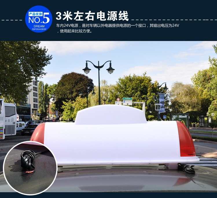 Taxi/driving service roof lights, exam vehicle/driving school roof lights, dump truck/concrete mixer truck canopy lights, advertising lights