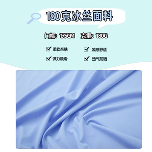 180g���\�]���z���Ϸ���UPF50+�����⾀�������Л����ٸ�͸�Ⲽ��