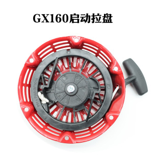 �������PGX160�m�ñ�������͙C���168�A�����P����������