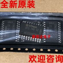 ȫ��ԭ�b BTS740S2 BTS740 SOP-20 ��܇��X���דpоƬ ���D�Ĕz