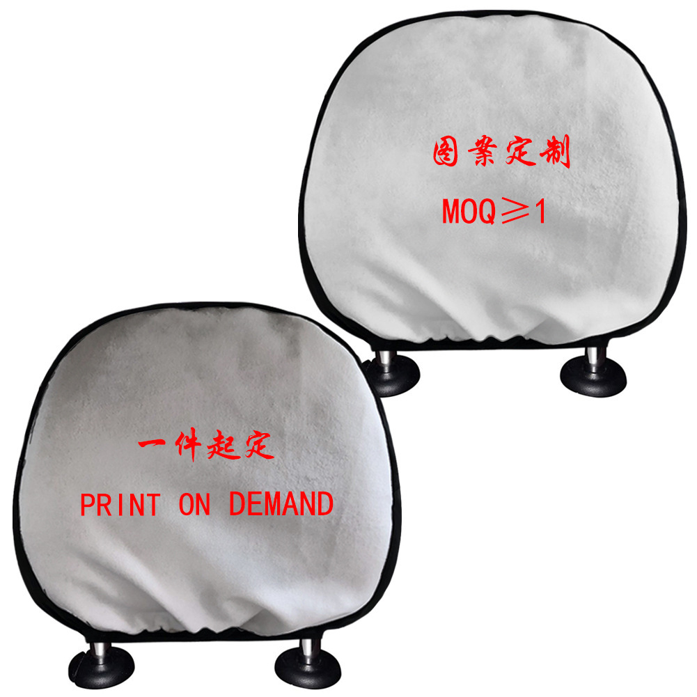 Create a custom Amazon cross-border auto interior headrest cover with anti-dirty protective pillow cover, supporting minimum order of one piece.