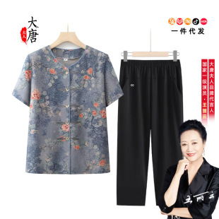 Grandma Tang Suit Summer Short-Sleeved Shirt Thin Middle-Aged and Elderly Women's Tops Mother's Floral Clothes Elderly Lady Suit