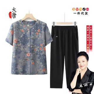奶奶唐装夏季短袖衬衫薄中老年女装上衣妈妈碎花衣服老人太太套装