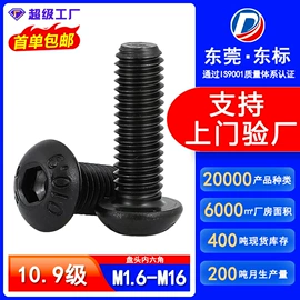 螺钉;螺母;螺栓