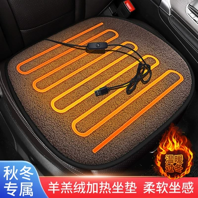 Multi-function pad velvet car seat cushion wholesale - usb-interface-heated-lambswool-coffee-color-square-mat