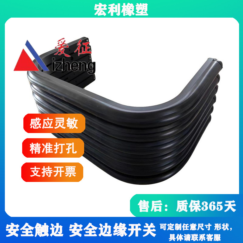 火车门  工业门旋转门 悬浮门安全防撞条 橡胶防撞密封条