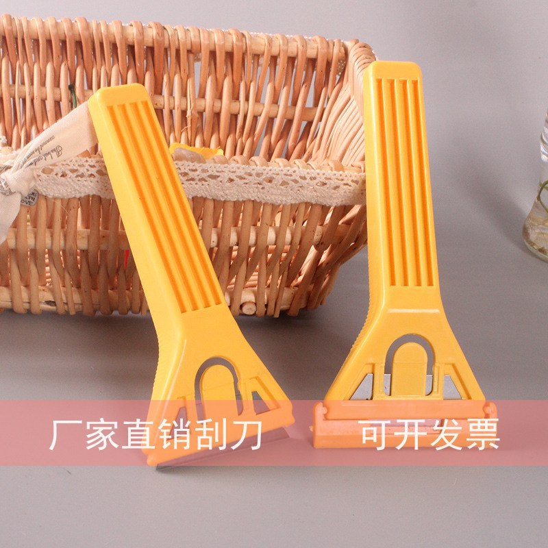 G8装修美工刀刮腻子刮灰刀玻璃地板刮刀13cm油灰刀墙纸墙面裁纸刀