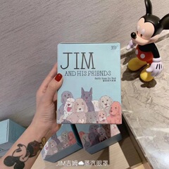 ジムジム蒸気アイマスク一箱10枚入一回発熱萱草アイマスク