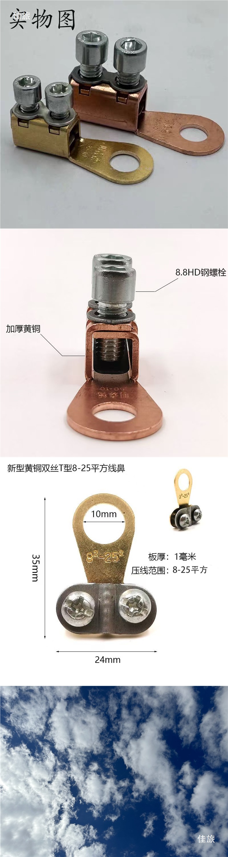 Wire clip wire nose clamp power cord battery terminal battery clip connector wire terminal