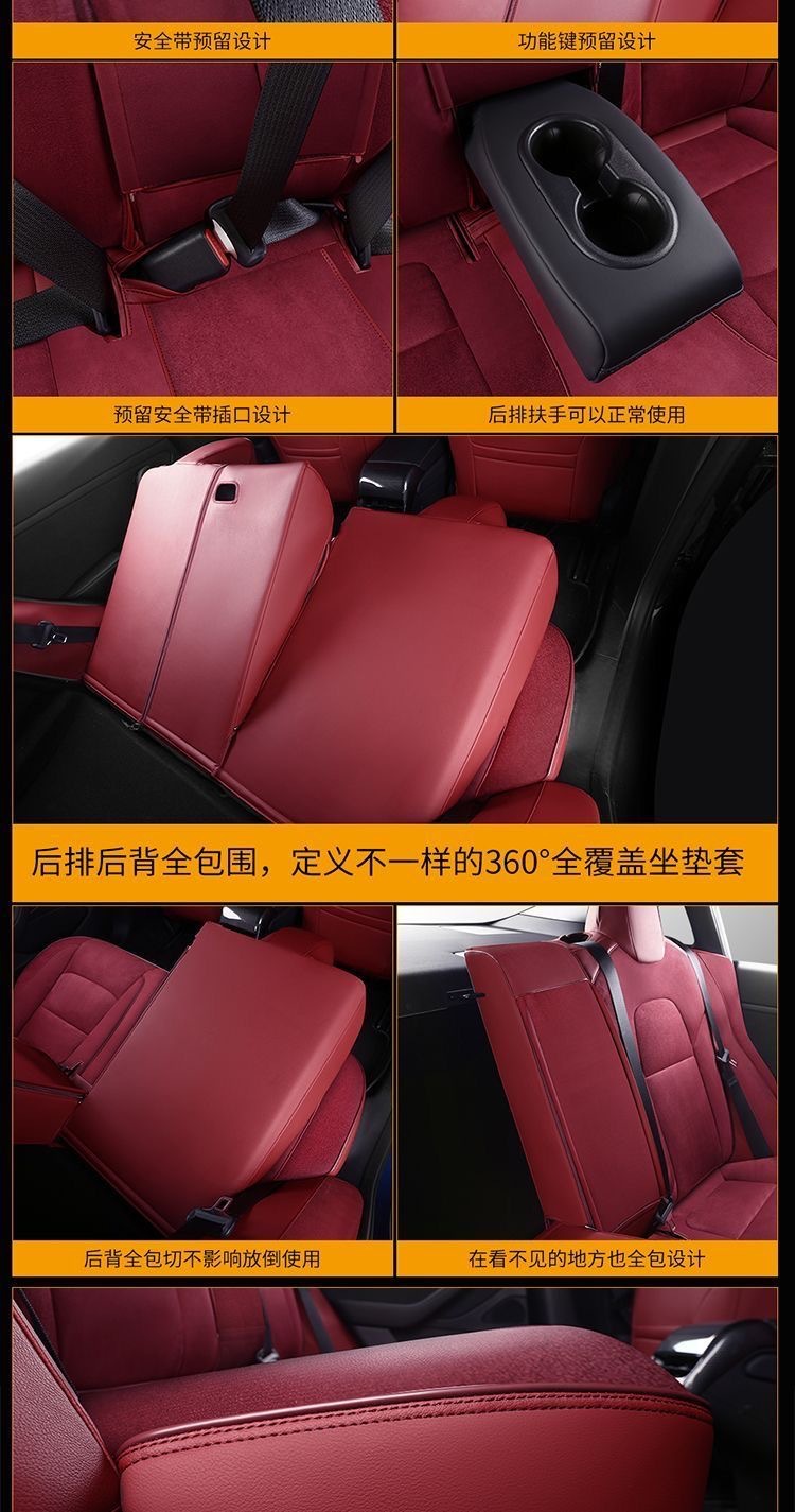 Cross-Border Exclusive Supply for Tesla's New Version Model3/Y Car Seat Cushion Tesla Leather Seat Cover