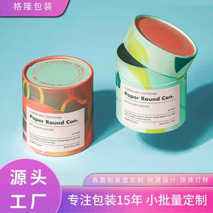 Round Paper Tube Paper Barrel Heaven and Earth Cover Packaging Tea Lotus Root Powder Cylinder Kraft Paper Jar Hot Stamping Cylindrical Gift Box Gift Jar