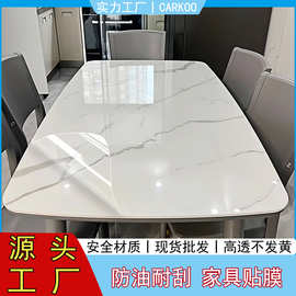 Carkoo源头工厂直供批发家具贴膜家用厨房灶台防水防油桌面保护膜