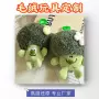 女生定制毛绒书包玩偶