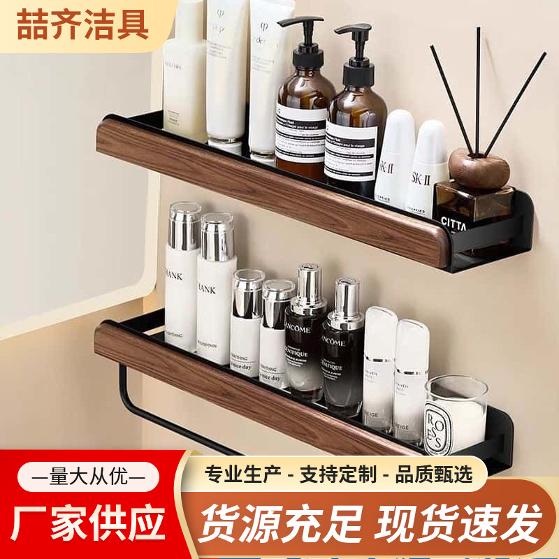 Walnut Storage Rack Washstand Sink Wall Storage Rack Bathroom Punch-Free Toilet Toilet Shelf