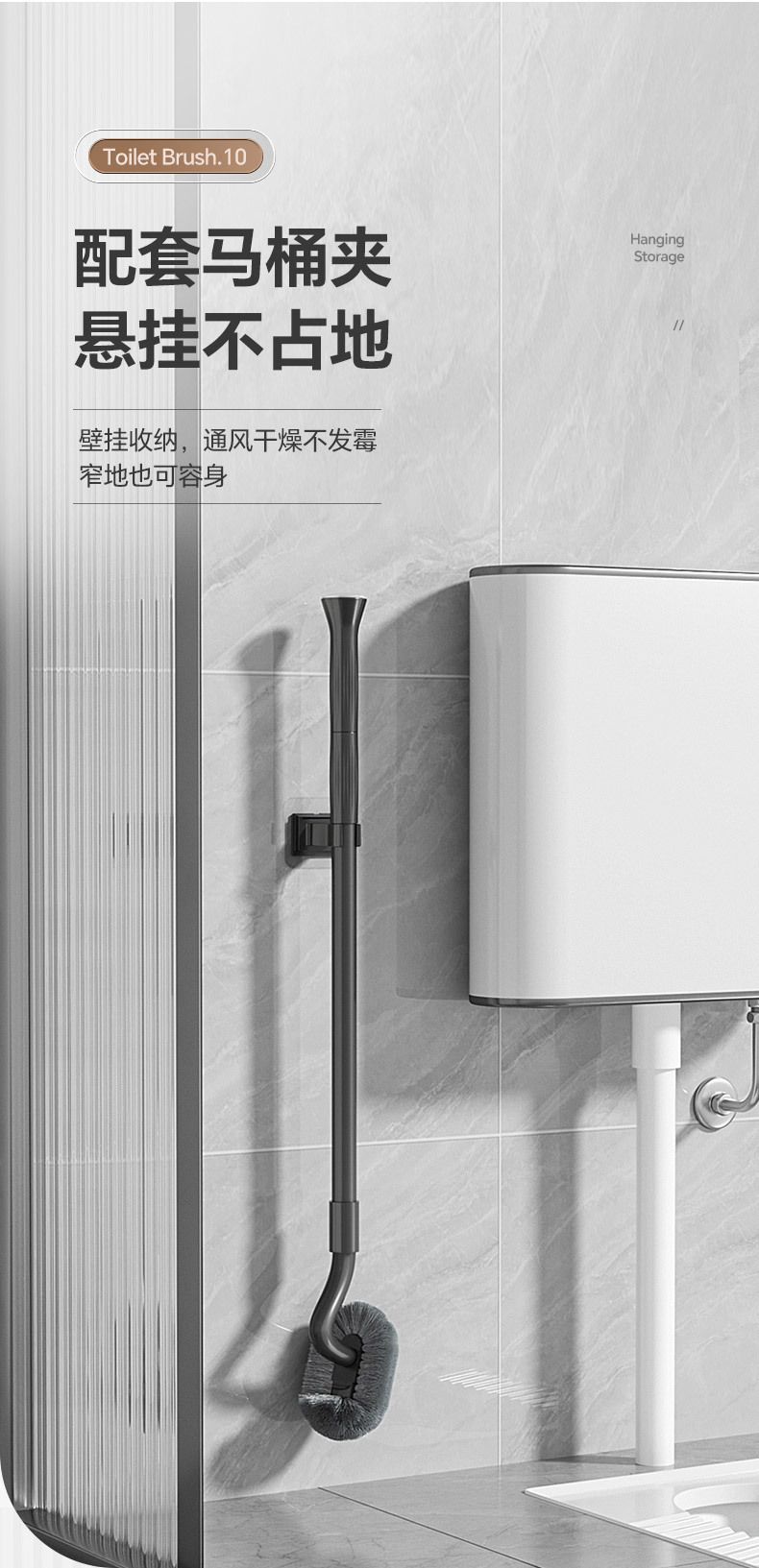 蹲便刷 014.jpg