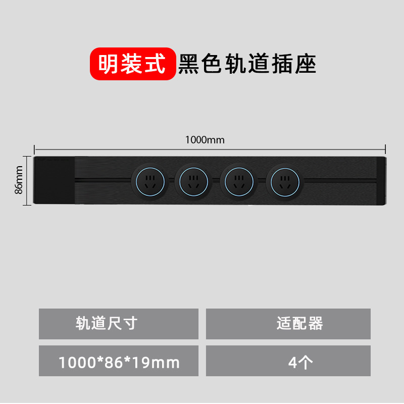 家庭用穴なしレールソケットキッチンサイドキャビネットリビングルーム移動可能電力スライドカバー延長コンセント|undefined